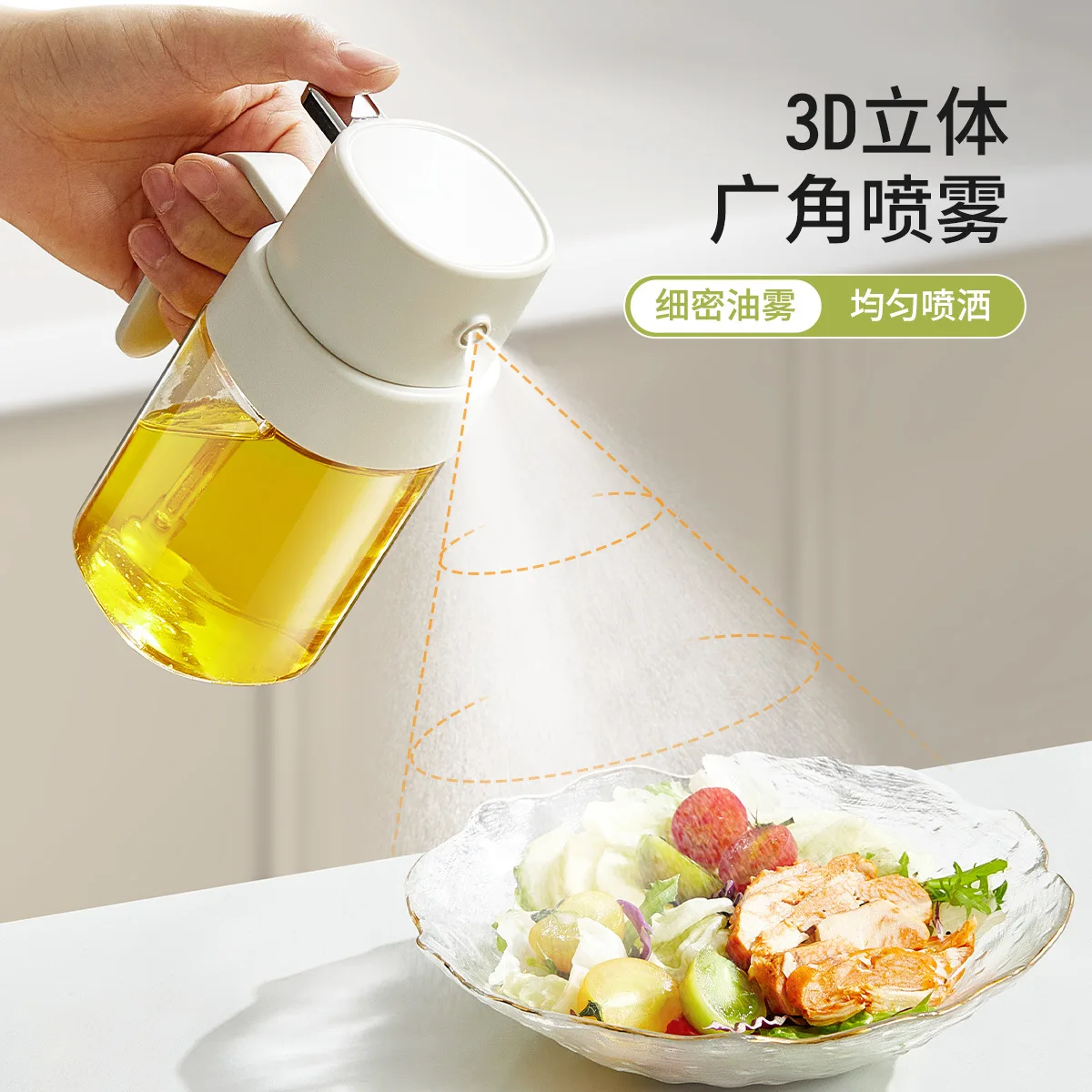 Бутылка с распылителем для топлива кухонный бытовой барбекю распыления снижения