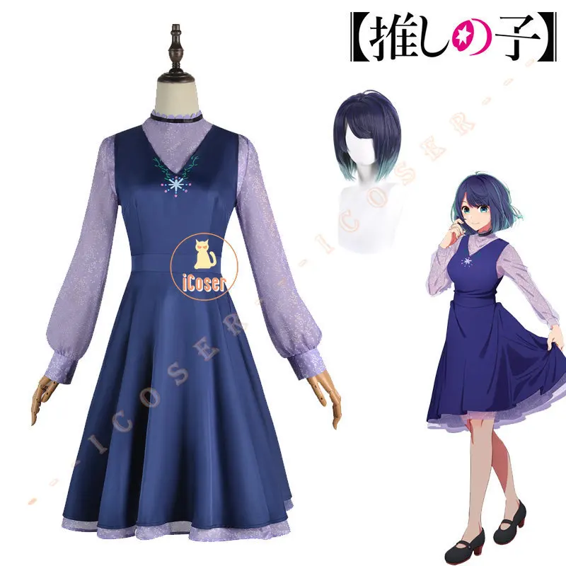 

Anime Oshi No Ko Akane Kurokawa Cosplay Costume Wig Blue Dress Hoshino Akuamarin Aqua Girlfriend Halloween Party Kids Women Girl