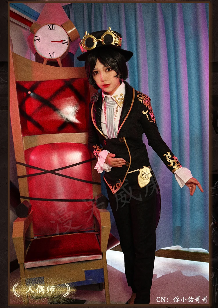 Костюм Персонажа V Dollmaster для косплея персонажа мастера из мультфильма Хэллоуина