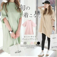 summer2022hot selling solid color t shirt women clothing thin japan style loose long sweater skirt short sleeve top cotton tees