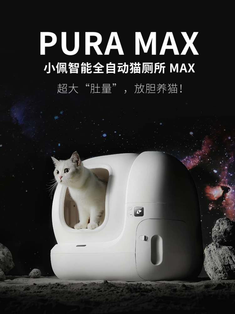 7L Capacity Intelligent Pet Cat Litter Box Automatic Self Cleaning Toilet for Cat Semi-closed Toilet Tray Sanitario Para Gato images - 6