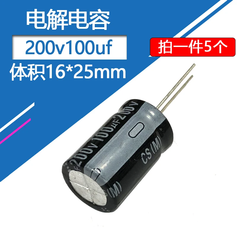 Фото 200v100uf 16x25mm Алюминиевый электролитический конденсатор 200v 100uf 200wv 200vdc 100mf 100mfd 22uf 33uf 47uf 68uf 220uf 330uf 200v №2