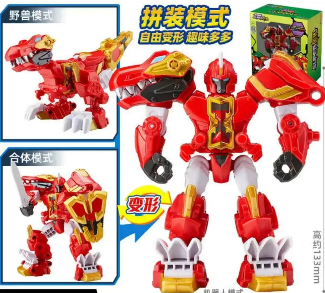 

Big Super Tyrannus Dragon Transformation Robot Action Figure with Weapon Two Modes Deformation Dinosaur Super Toy for kid gift 7