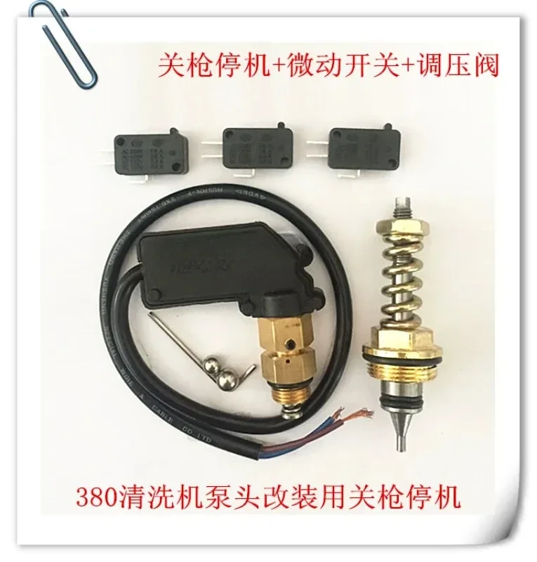 380 280 аксессуары для модификации выключения новая автомойная стиральная машина