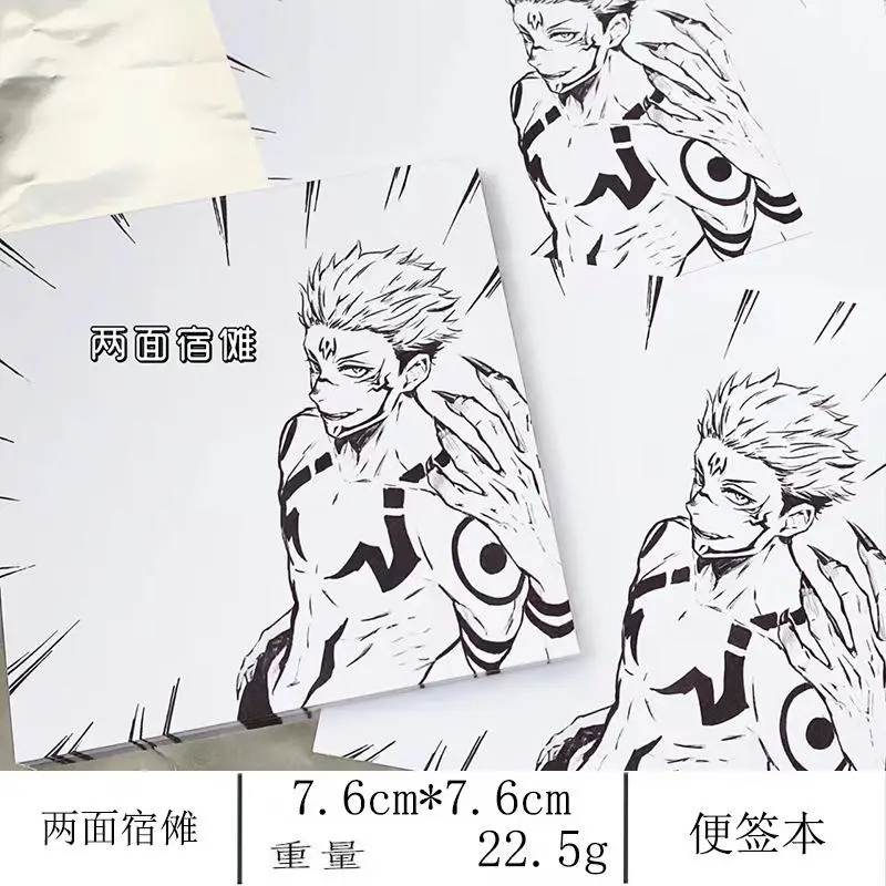 50 шт. наклеек с изображением сообщения ююютсу кайсен мультяшный годзо Сатору