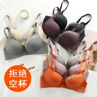seamless sexy gathered british letters small chest gathered student underwear ladies one piece seamless no steel ring girl bra