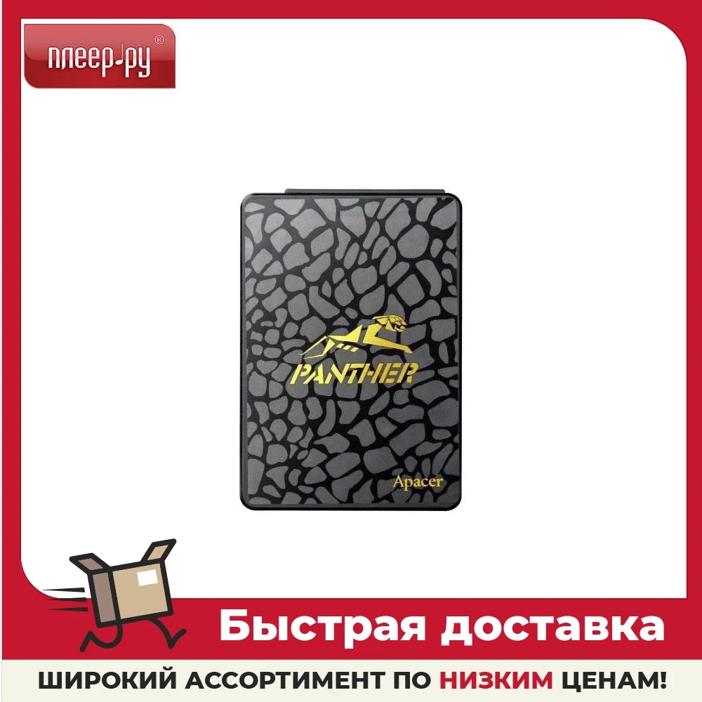 Твердотельный накопитель Apacer AS340X 120Gb AP120GAS340XC-1 | Компьютеры и офис