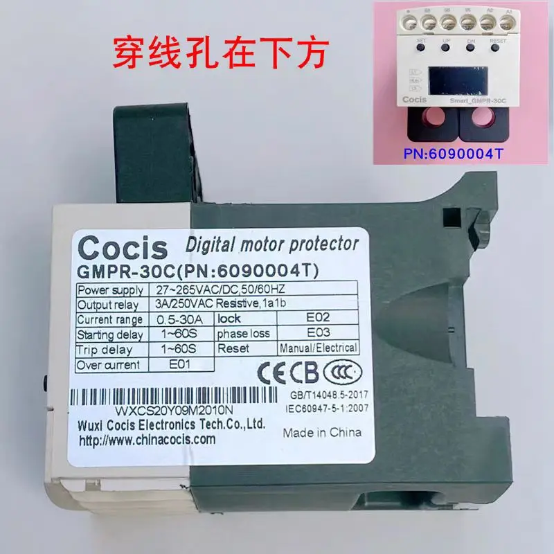 Интеллектуальная защита двигателя Cocis GMPR-30C/05A/60C/100C Защита от потери фаз по току
