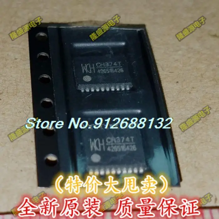 

5 шт./лот CH374T CH374 SSOP20 USBIC