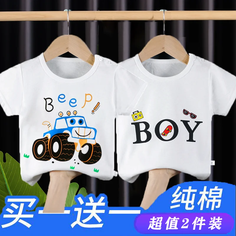

1-7 years Children Cartoon car tiger cow print 2pcs Short Sleeve Boy Girl 100% cotton rabbit strawberry dinosaur pattern T-shirt
