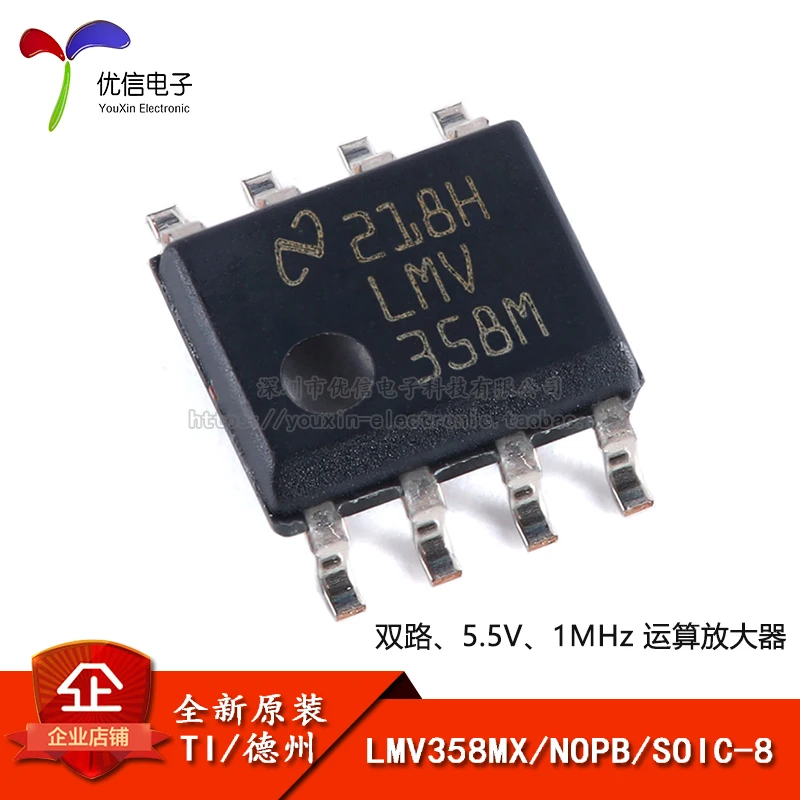 

Оригинальный сток LMV358MX/NOPB SOIC-8
