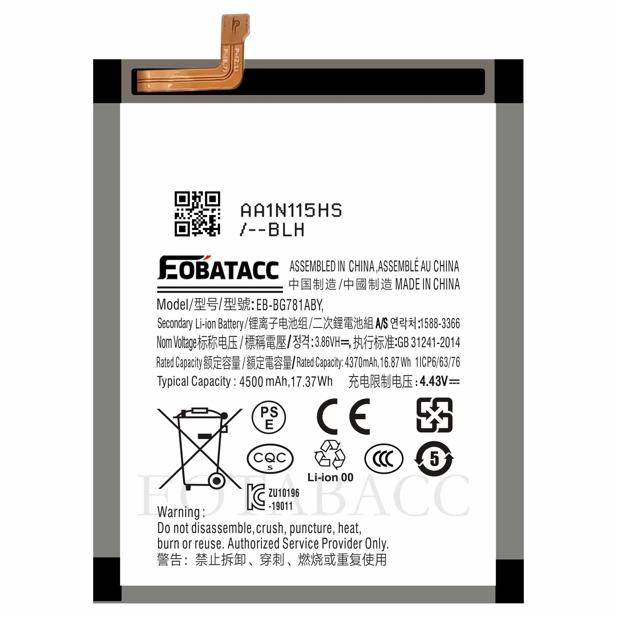 Новинка 100% Оригинальная батарея EOTABACC для SamsungS20 FE EB-BG781ABY/S20 Fan Edition/A52 5G/A526/A52S 5G/A525/G780