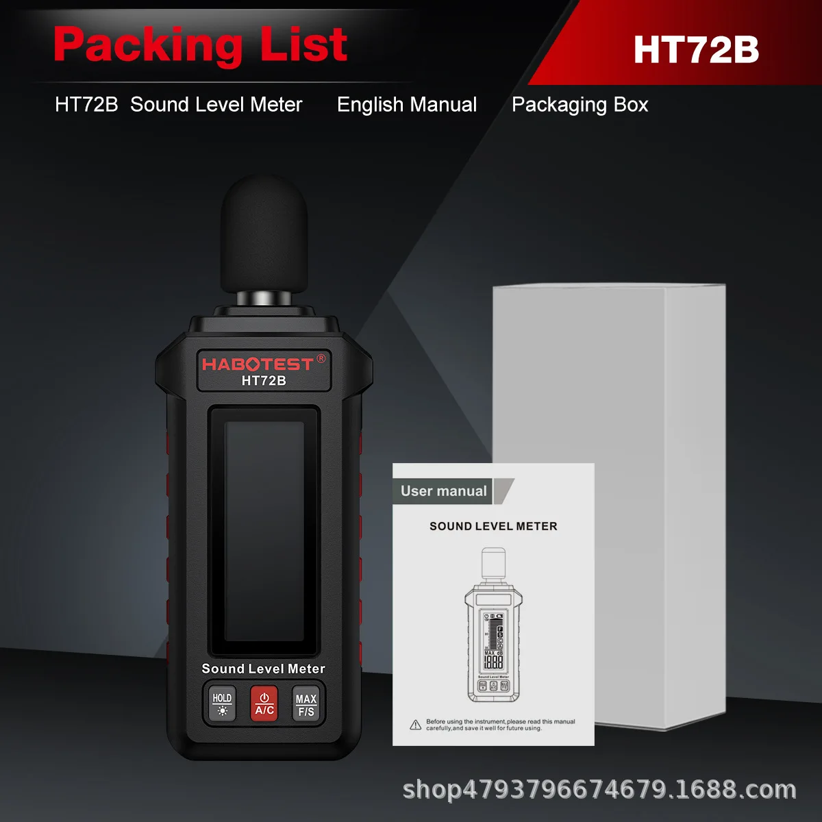 Шумомер HABOTEST HT72AB, измеритель уровня звука, портативный детектор шума, черно-красный, для трансграничной торговли (art.: 3920dafbd08ae) - 3920dafbd08ae