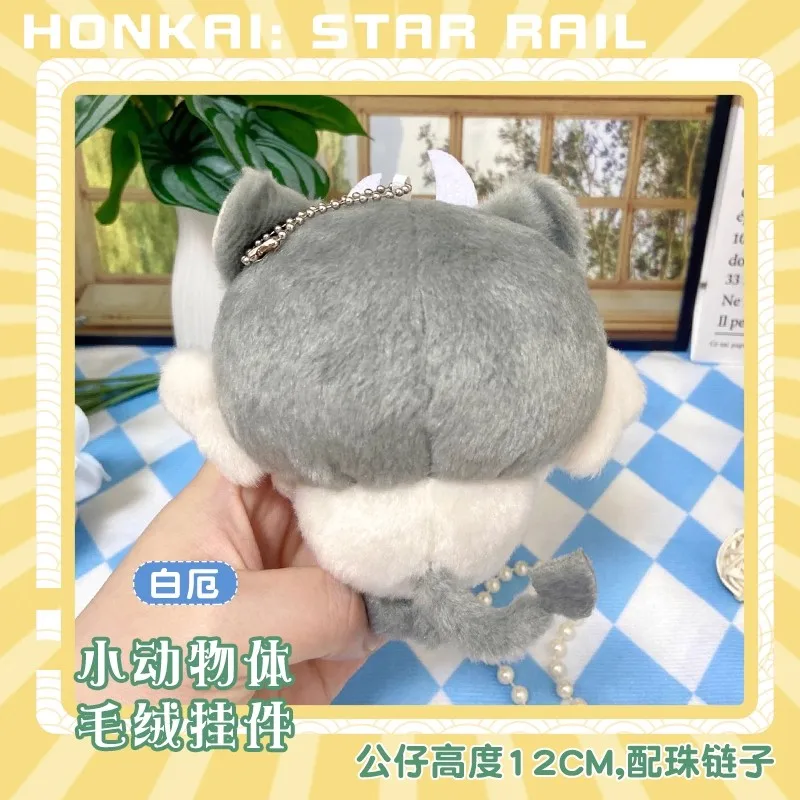 Фото Плюшевая кукла Honkai: Star Rail, Анакса, Майдей, Файнон, аниме-игры, брелоки-подвески, милый подарок для детей, игрушки ACGN №2