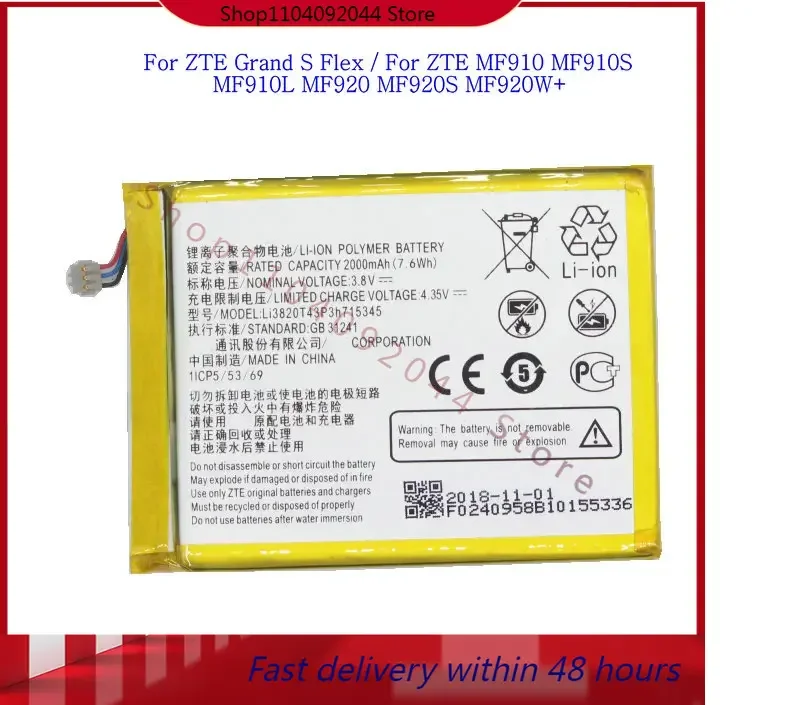 2000 мАч Li3820T43P3h 715345 Аккумулятор для ZTE Grand S Flex/для MF910 MF910S MF910L MF920 MF920S MF920W+