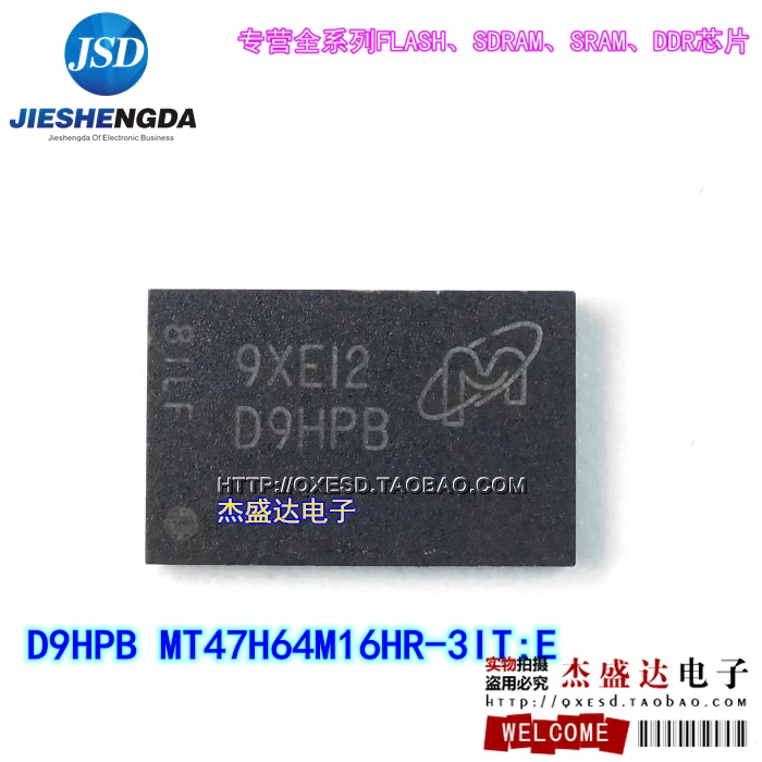 

50pcs D9HPB MT47H64M16HR-3IT:EDDR2 SDRAM Новинка