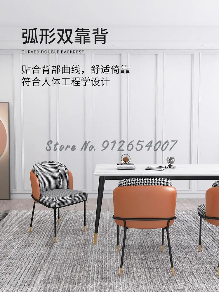 Nordic Dining Chair Home Ins Net Red Creative Casual Makeup Modern Minimalist Backrest Restaurant |
