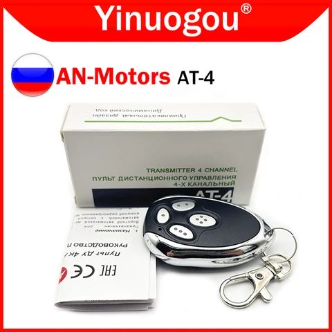 ALUTECH AN-Motors AT-4 пульт дистанционного управления 433МГц для гаражных ворот, брелок для управления барьером, брелок