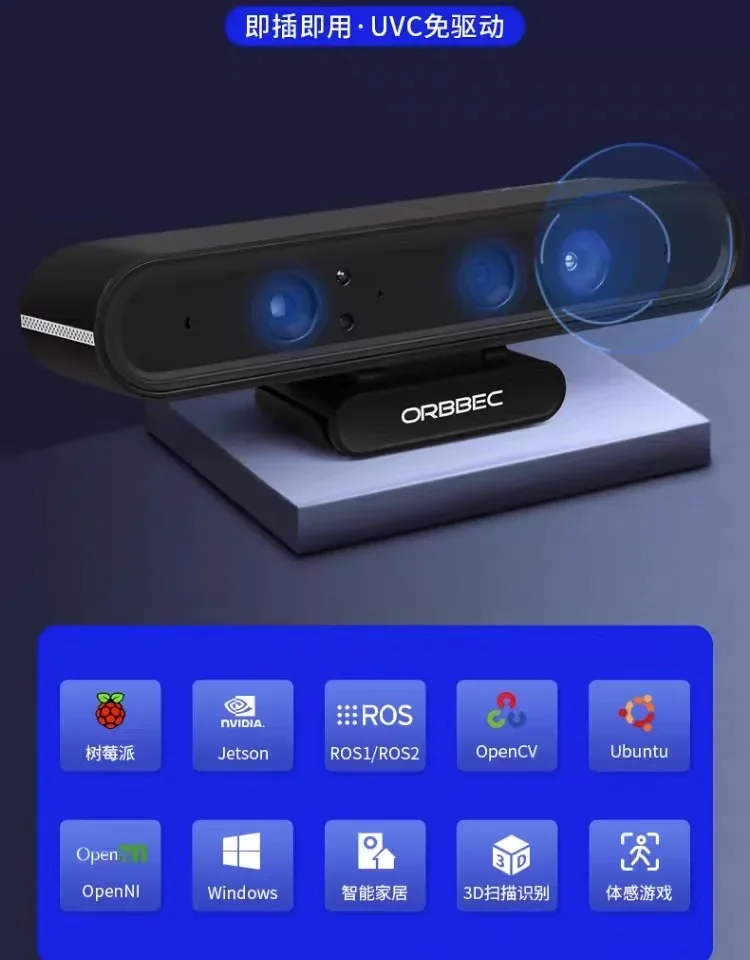 Фото Камера 3D-глубинного сканирования ORBBEC Astra Pro Plus, профессиональный модуль для разработки, совместимый с системами ROS1, ROS2, Linux №1