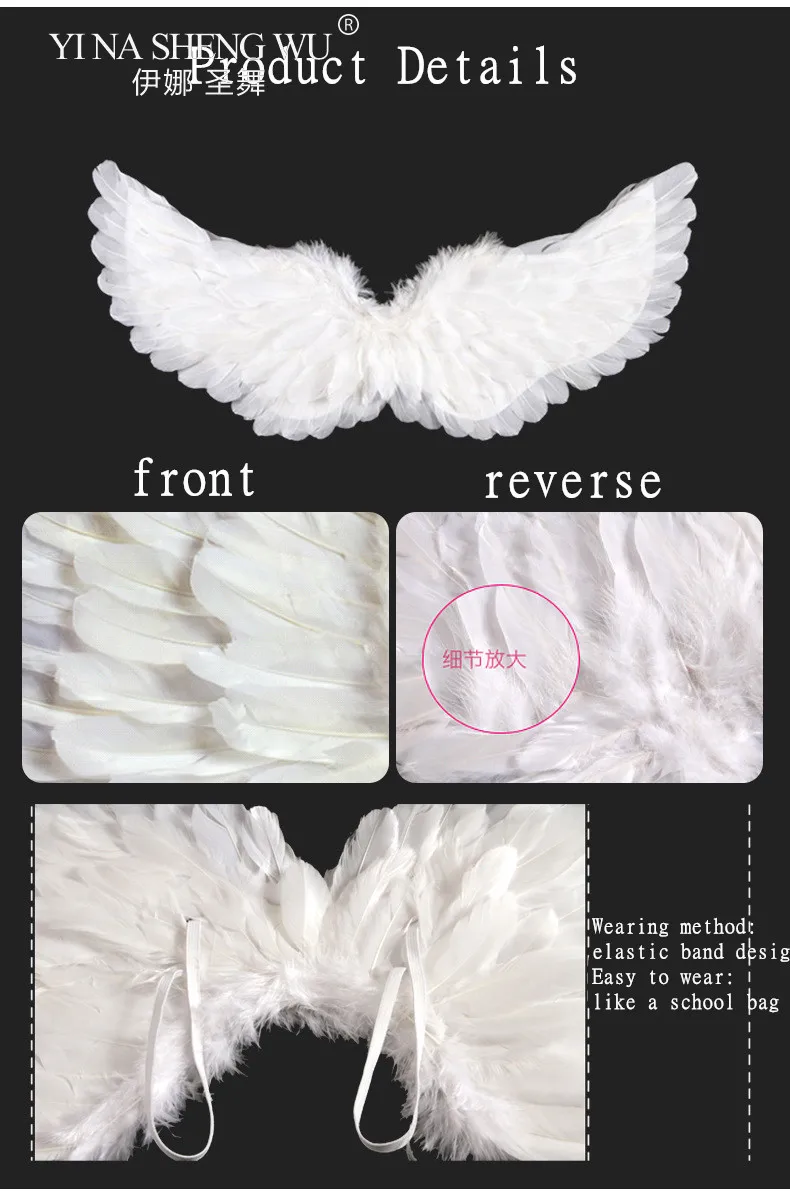 Белое перо Крылья ангела для танцевальной вечеринки Карнавал косплей костюм