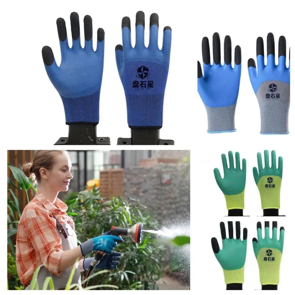

3pair Cleaning Garden Gloves Universal Rubber Safety Labor Protection Gloves Non-slip Latex Garden Cleaning Gloves Home