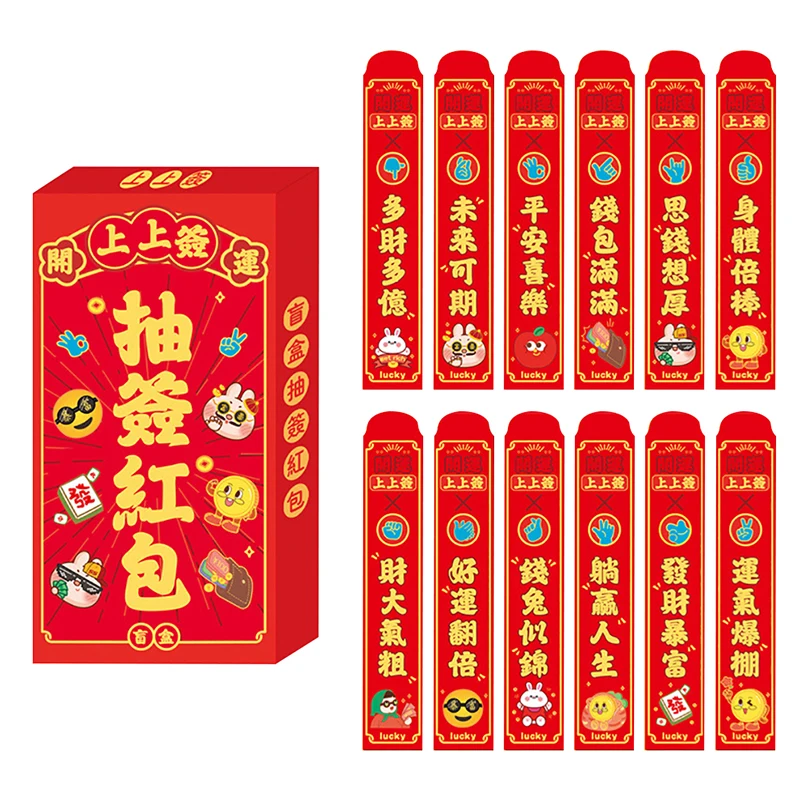 

12 шт., креативные красные конверты на Китайский Лунный Новый год
