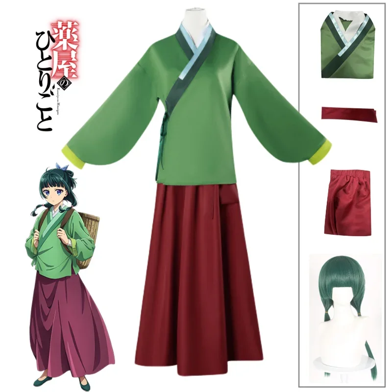 Новый костюм для косплея Maomao парик аниме Дневники аптекаря платье юбка зеленый