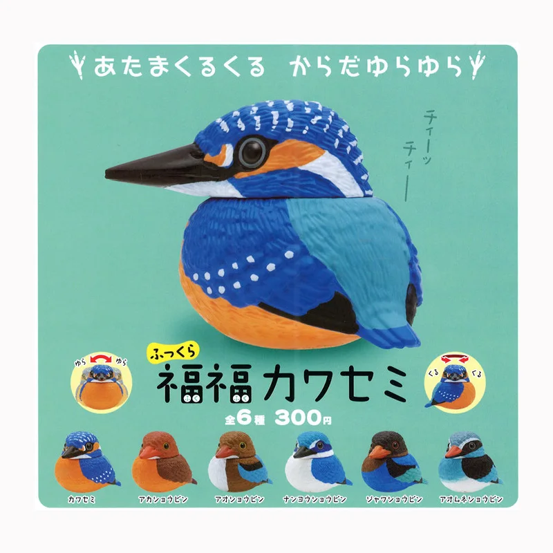 

KITAN CLUB Fat Lucky Kingfisher Birds Model Ornaments Japan Genuine Bulk Gashapon Toy Children Gifts