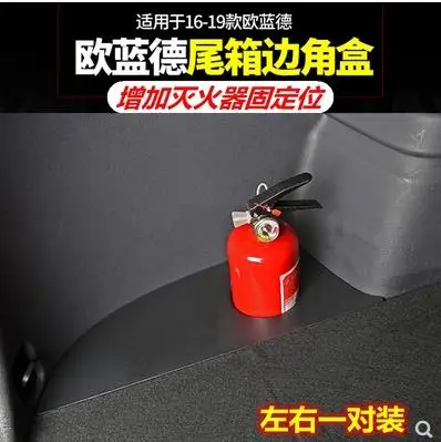 

Аксессуары для модификации багажника, автомобильные принадлежности для Mitsubishi Outlander 2016 2017 2018 2019