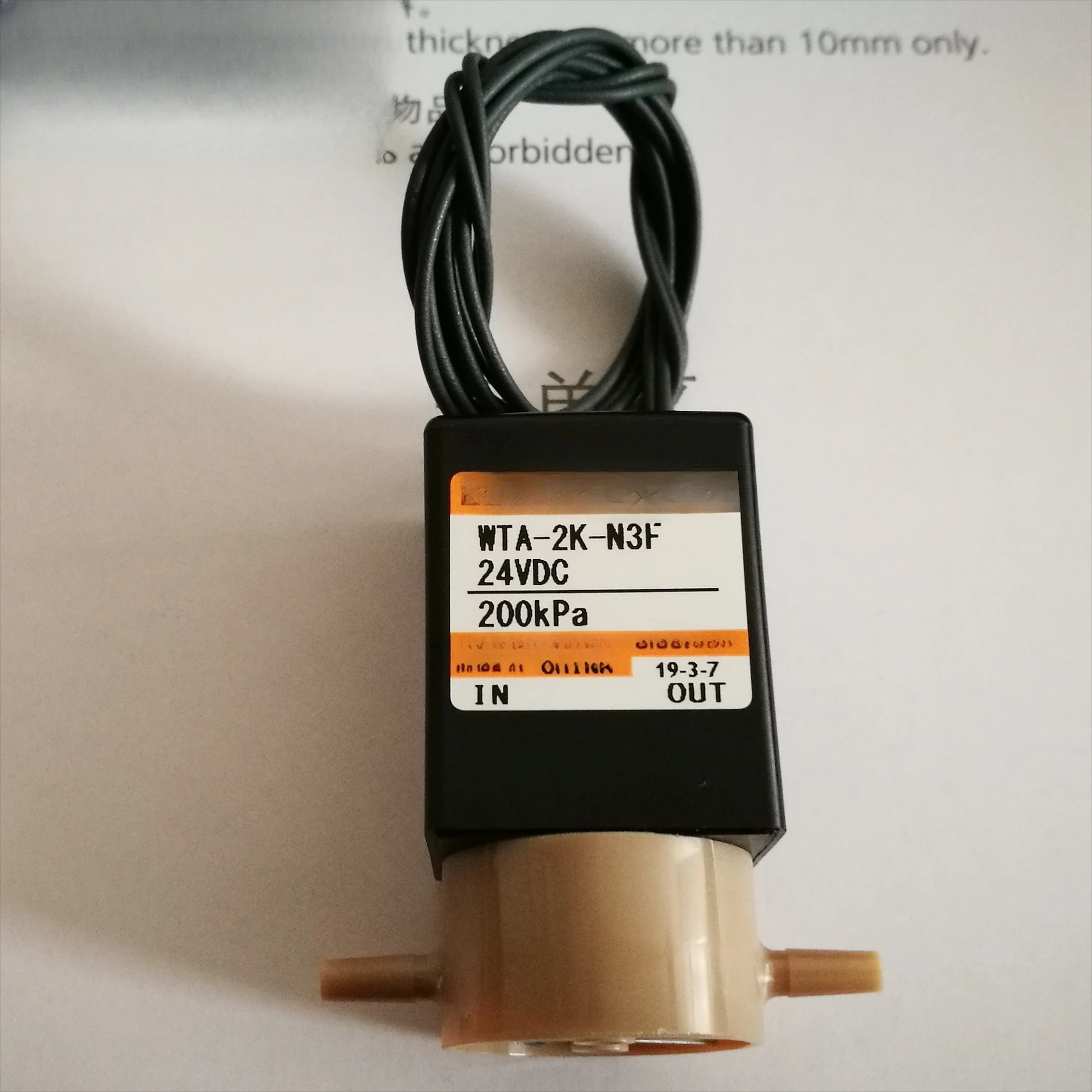 Электромагнитный клапан для плазменной наполнения жидкостью WTA-2K-N3F