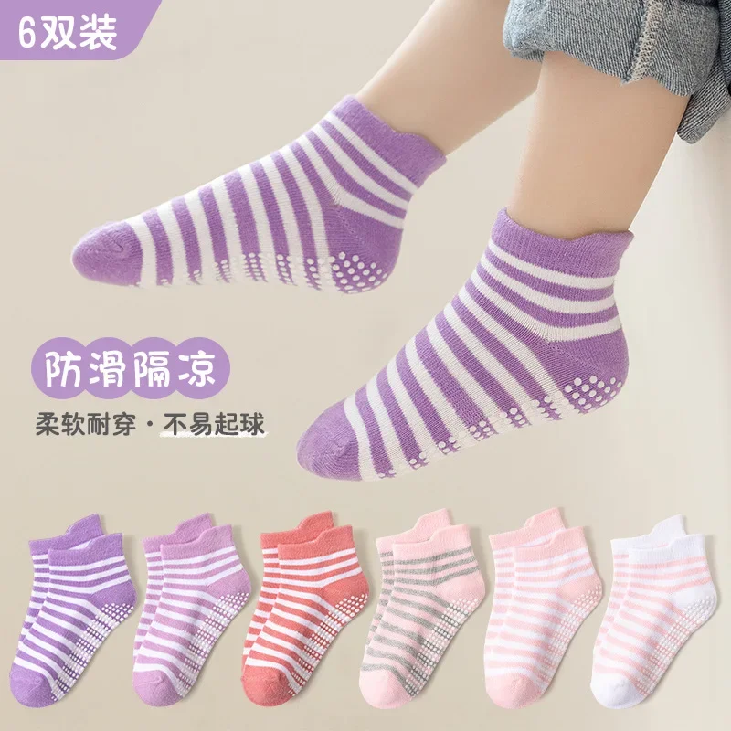 6 пар/партия детские Нескользящие хлопковые носки с резиновыми вставками