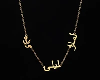 nokmit personalized multiple 1 6 arabic names letters necklace stainless steel gold plated chain choker for women jewelry gift