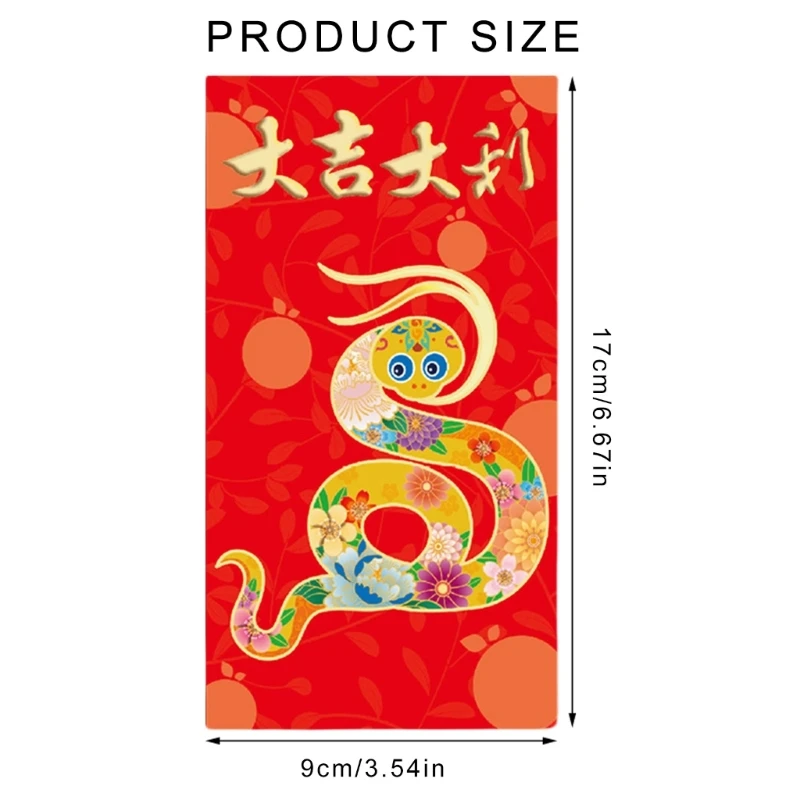 6 шт. коллекция китайских новогодних пакетов празднование года змеи сумка для