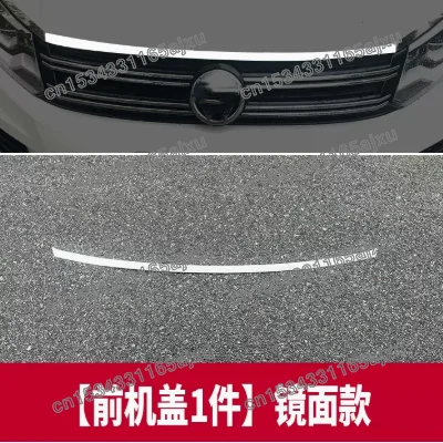 

Car styling Stainless Steel Car Front cover hood trim For VW Volkswagen tiguan mk1 2010 2011 2012 2013 2014 2015 2016 2017