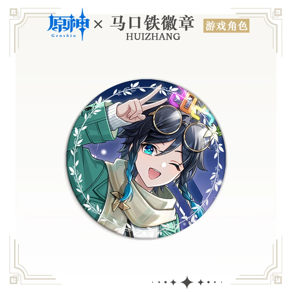 Брошь Genshin Impact Mondstadt City