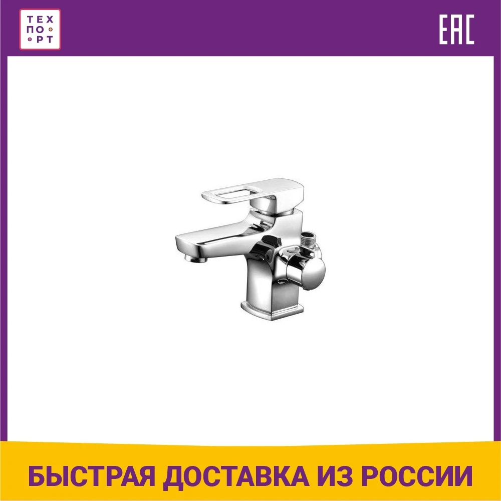 Смеситель Elghansa Scarlett New на борт ванны хром (1612245) | Строительство и ремонт