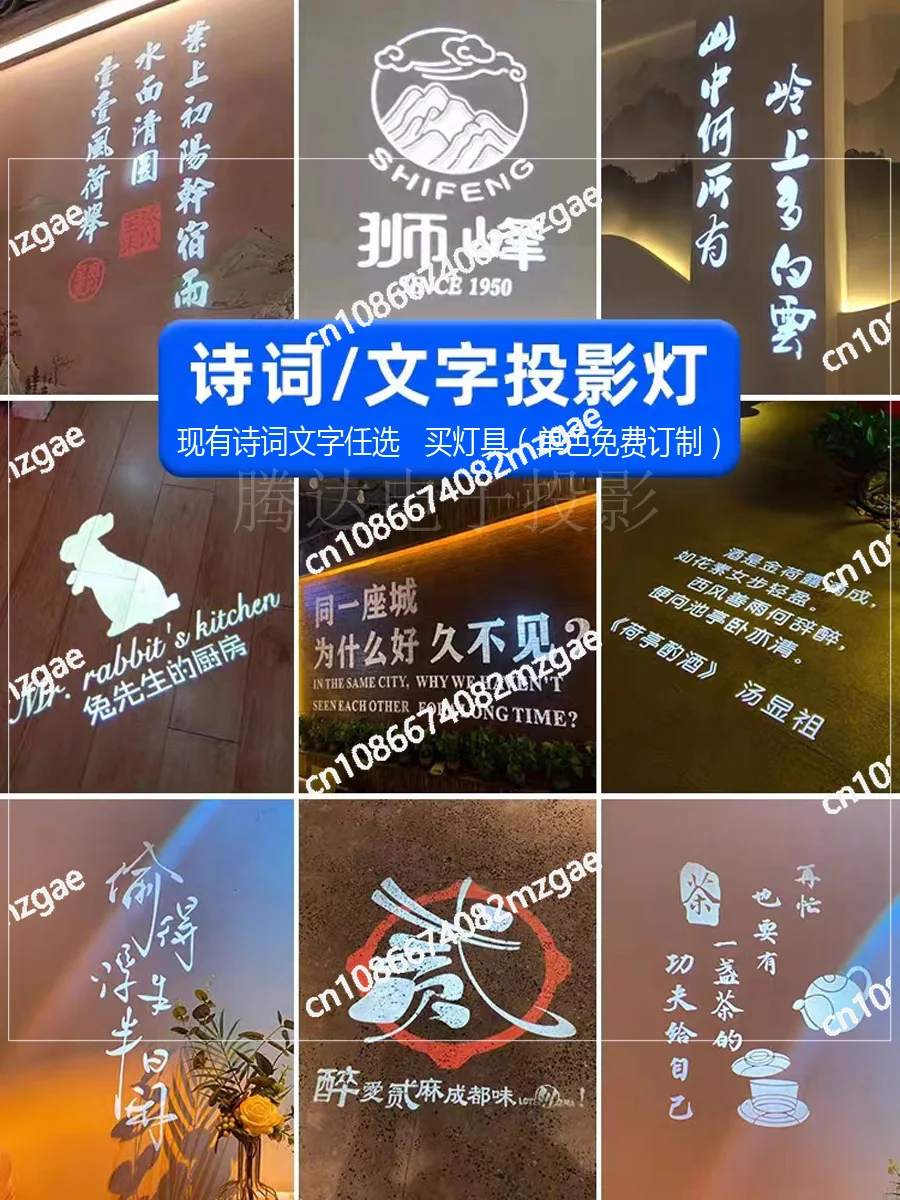 Рекламная проекция вертикальный логотип прожектор дверная головка поворотный