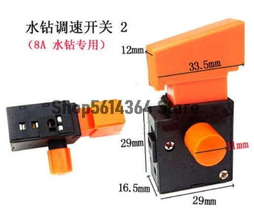 

Триггерный переключатель электрической дрели 250V-6A/8A/10A Spee d, кнопка управления