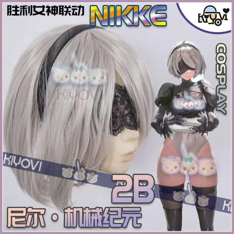 Игра VictoryNikke X NieR YoRHa No.2 2B Косплей Костюм Метаморфические повреждения Сексуальная