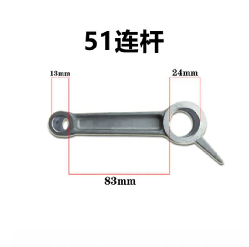 

Belt Type Air Compressor Connecting Rod Piston + Piston Ring Oil Gas Ring Air Pump Accessories 1pc