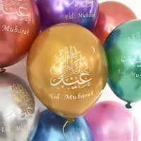 10pcs eid mubarak metal latex balloon ramadan kareem decoration air globos ramadan mubarak muslim islamic festival party decor