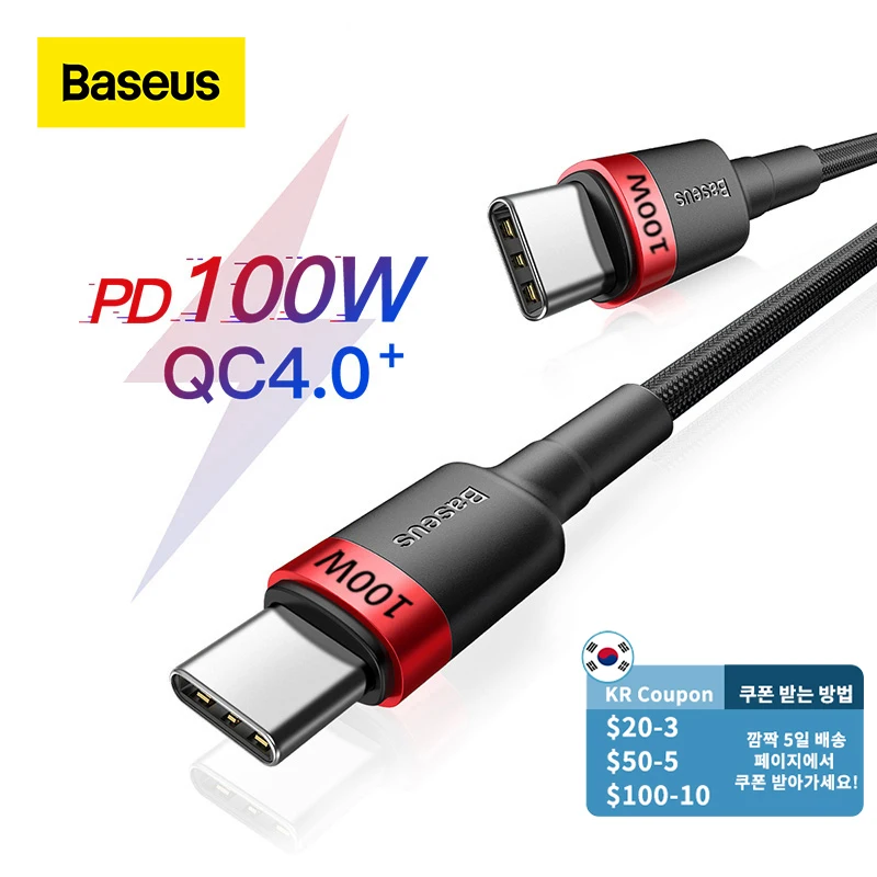 Baseus USB C to USB Type C Cable for MacBook Pro Quick Charge 3.0 100W PD Fast Charging for Samsung Xiaomi mi Charge Cable