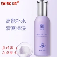 rungenyuan skin repair emulsion face serum 100ml para reducir los poros esencia hidratante esencia hidratante melatonin emulsion