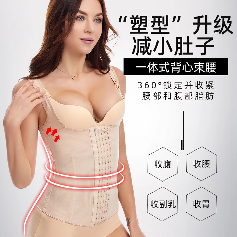 Женский тренировочный корсет для талии Корректирующее белье моделирующий жилет