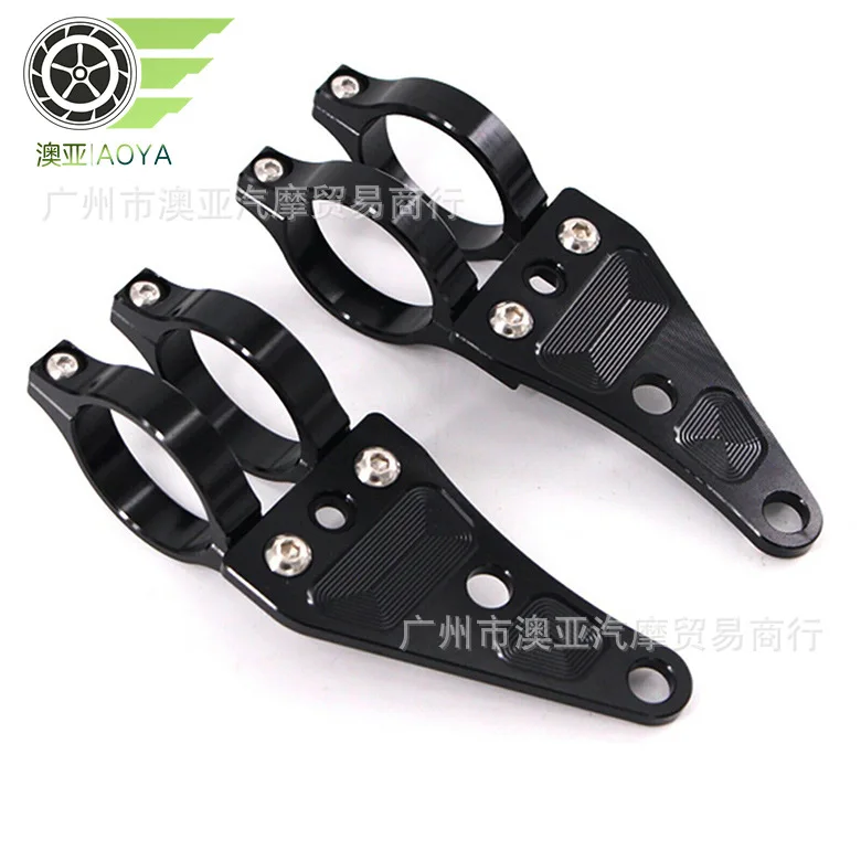 Motorcycle Modification CNC Accessories Headlight Bracket Damping Diameter 41mm Aluminum Alloy Installation Fixed Bracket