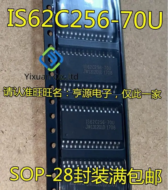 

20pcs original new IS62C256 IS62C256-70U SOP-28 IC memory