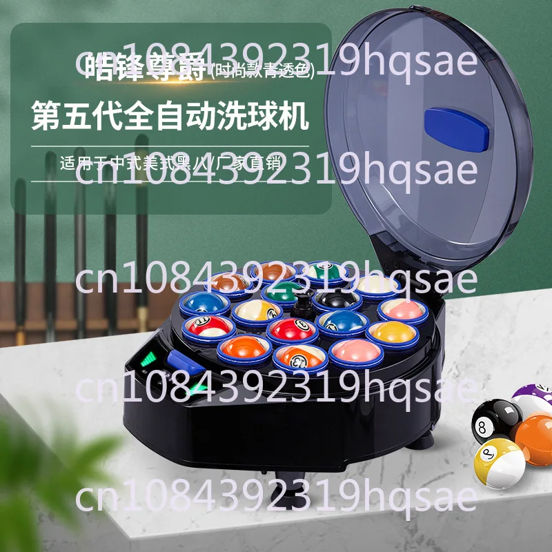 Модная Зеленая прозрачная машина для настольного тенниса пятого поколения в