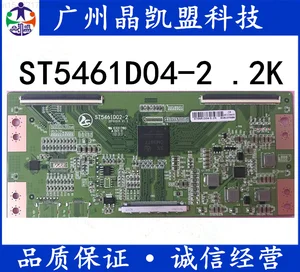 New and original st5461d02-2 Huaxing 4K logic board st5461d04-2 assembly machine 4K to 2K