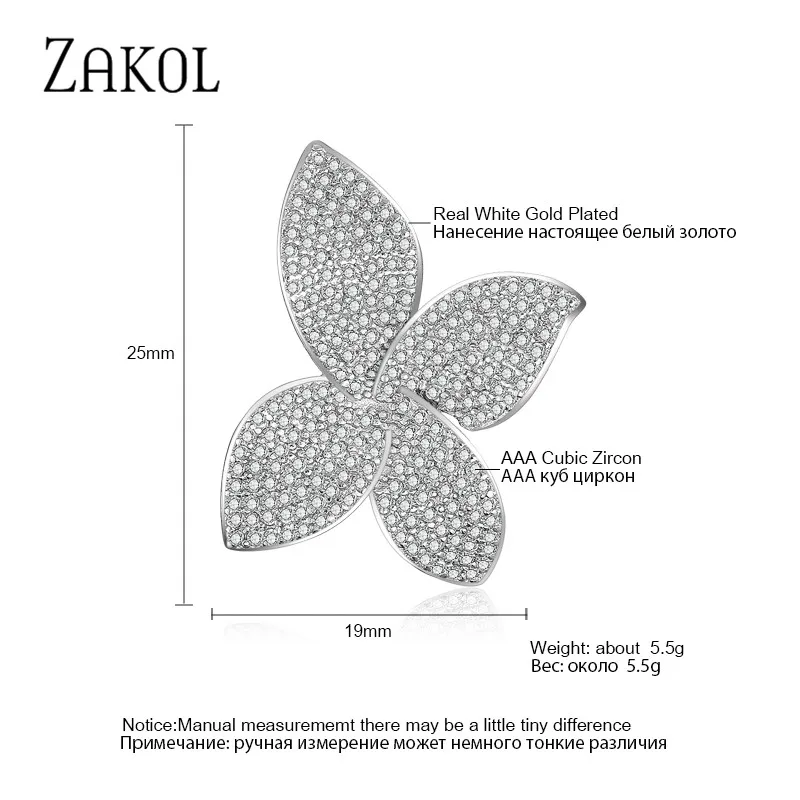 ZAKOL новые модные роскошные серьги-гвоздики с бабочкой и кубическим цирконием AAA