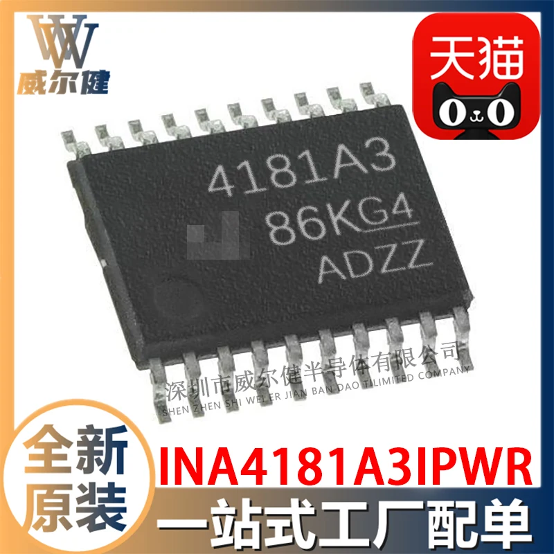 

Free shipping INA4181A3IPWR TSSOP20 INA4181A3 10PCS